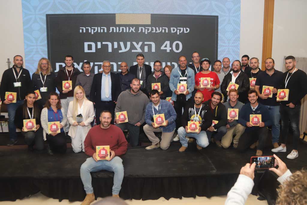 הצעירים והצעירות המבטיחים בחקלאות לשנת 2021