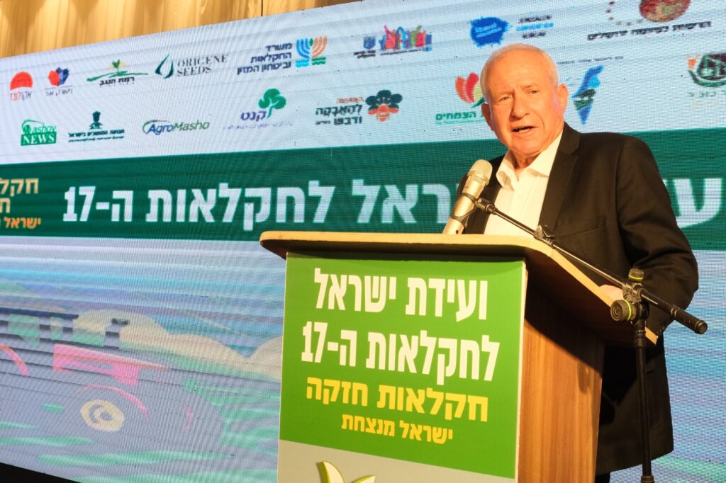 שר החקלאות אבי דיכטר בוועידת ישראל לחלקאות ה 17
