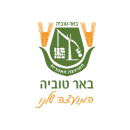 באר-טוביה