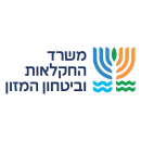 משרד-החקלאות